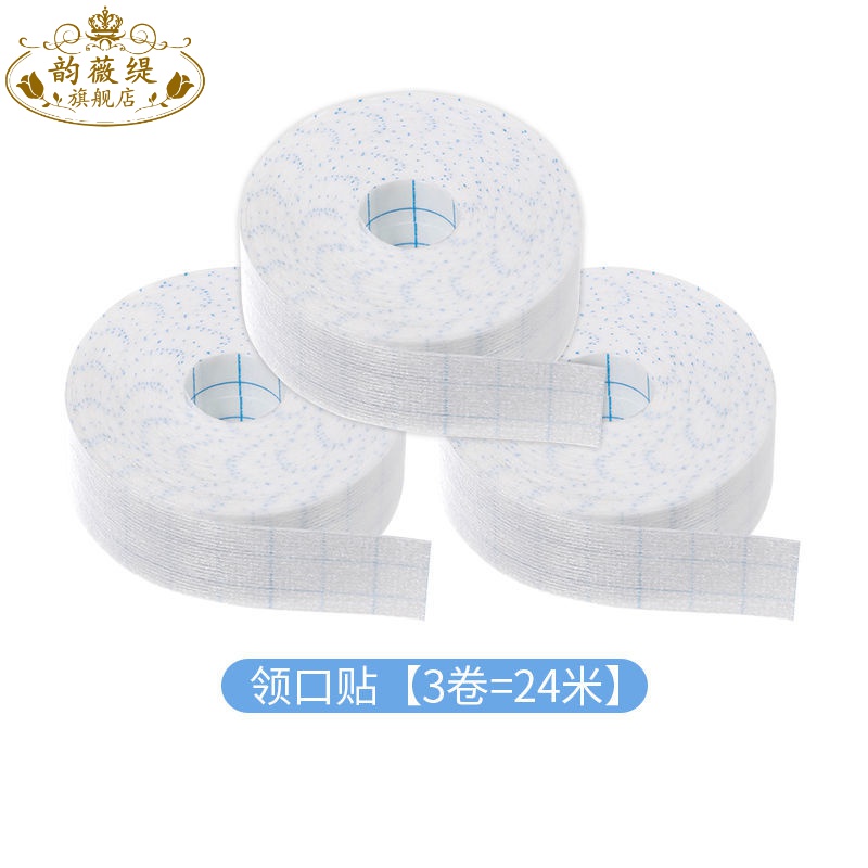 怎样查假领领撑历史价|假领领撑价格历史