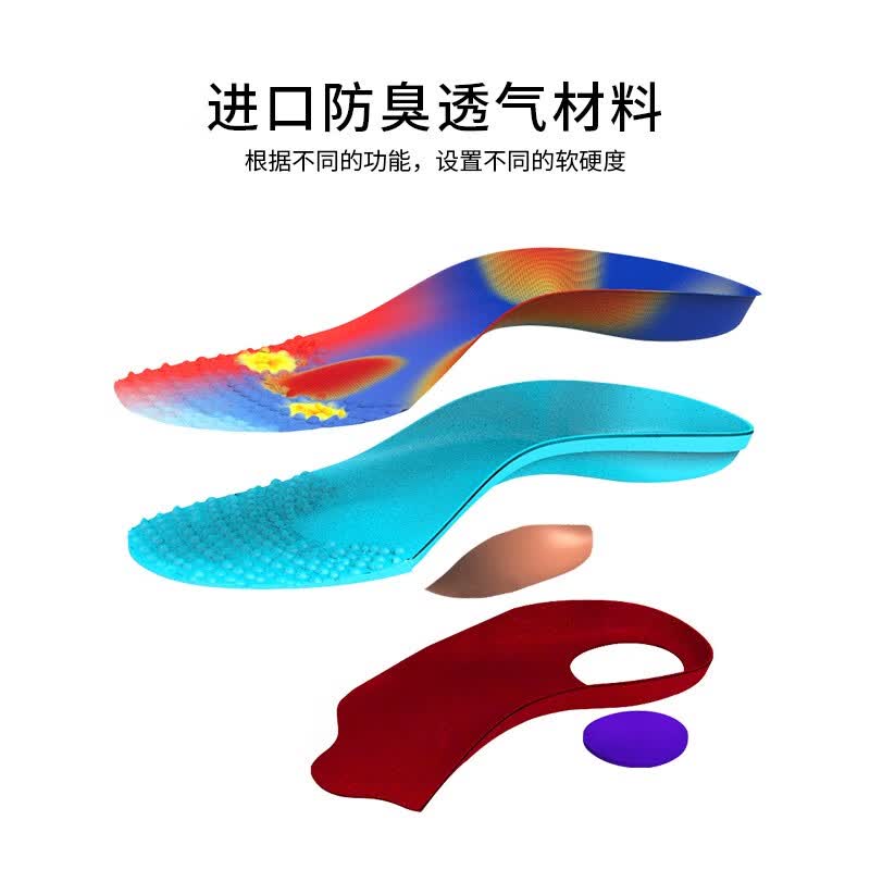 喜奔高足弓矫正鞋垫足弓支撑内八字足外翻女o型腿纠正成人足弓垫防臭 38码 240mm