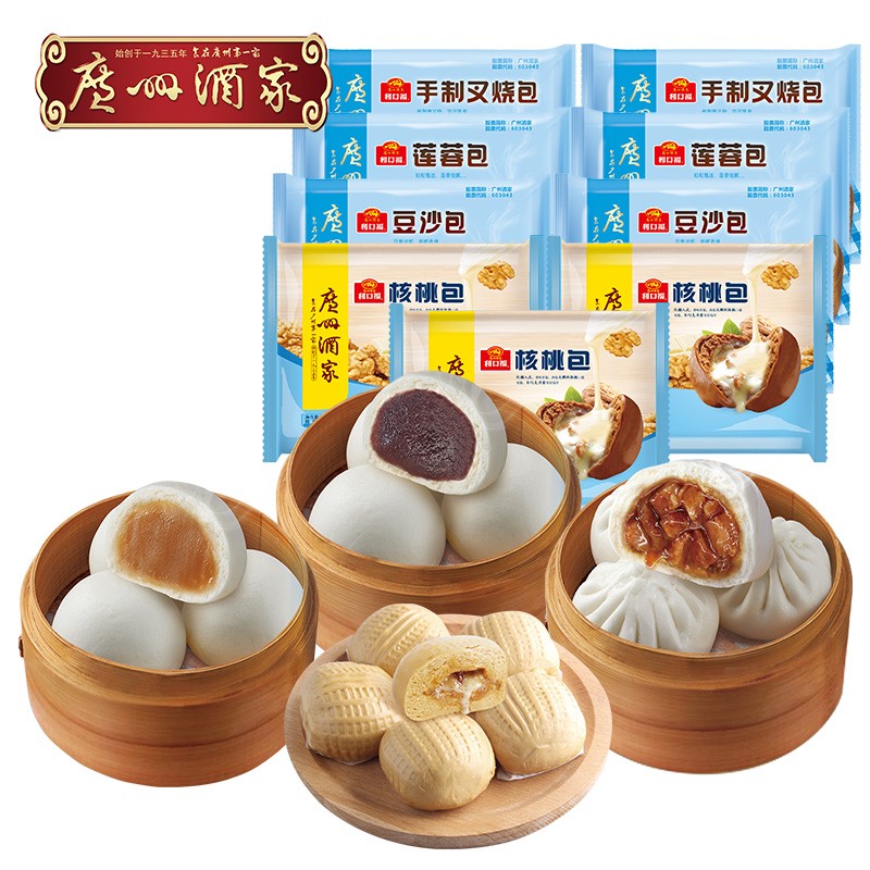 广州酒家利口福  广式早茶3037.