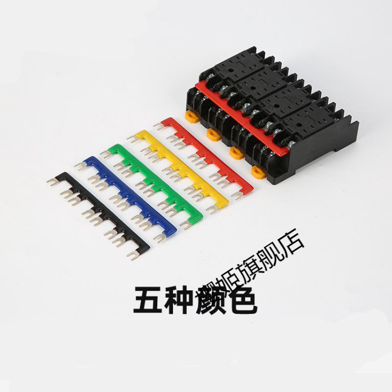 樱姬电磁中间继电器短接片pyf08ae连接条22mm触点并联hh52p汇流排 2组