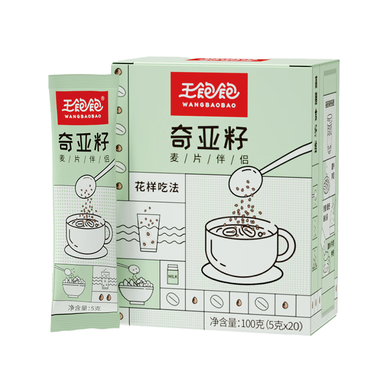王饱饱奇亚籽100g：价格历史走势、代餐伴侣、高纤燕麦片必备|查冲饮谷物价格走势App