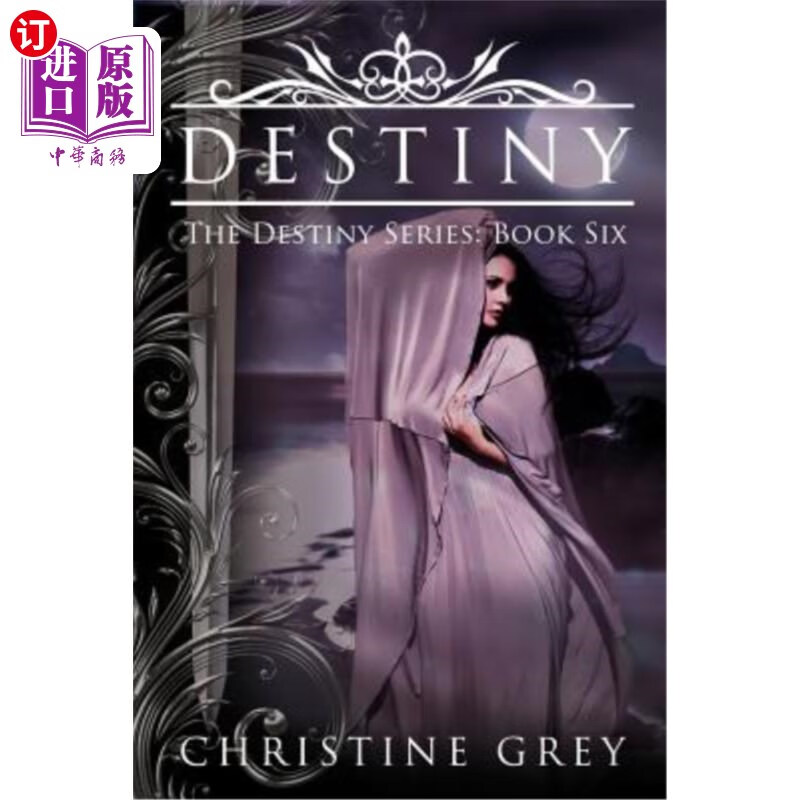 海外直订destiny 命运