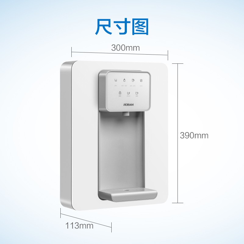 老板（Robam）净水器家用套装 加热净水器 400G洗喝全能净水机JV332+速热直饮水管线机GX03 净饮一体机