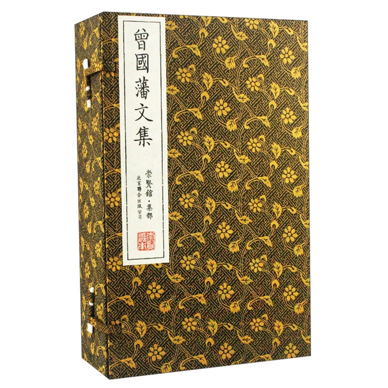 豪放词（崇贤馆藏书 一函三册）