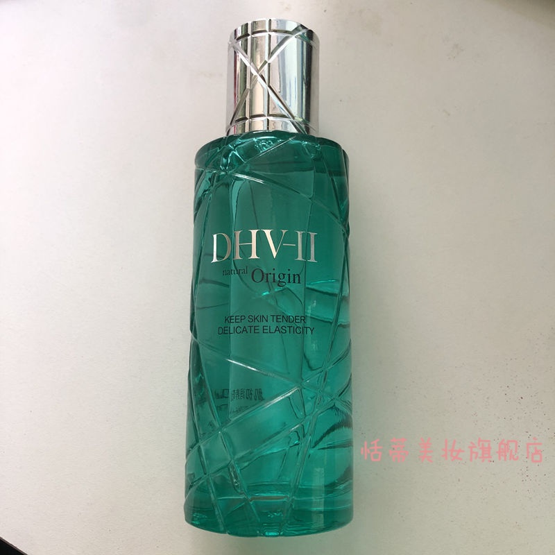 研春堂dhv护肤品套装 dhv-ii水乳洗面奶隔离乳面霜面膜精华套装气垫仿