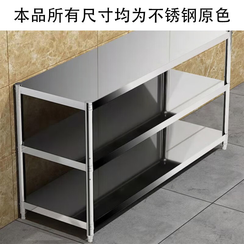 雅空不锈钢三层厨房置物架落地多层储物货架微波炉烤箱多功能收纳架子