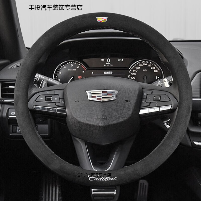适用于凯迪拉克方向盘套夏季xt5 xt4 xts ats ct5 ct6 xt6 ct4超薄