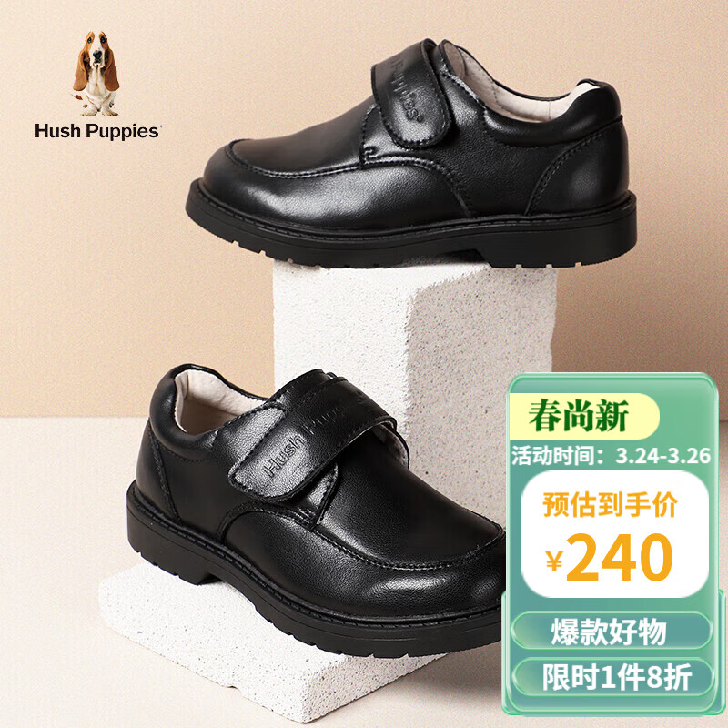 暇步士 童鞋2023年春季儿童皮鞋男童休闲演出鞋耐脏学生鞋 黑色属于什么档次？