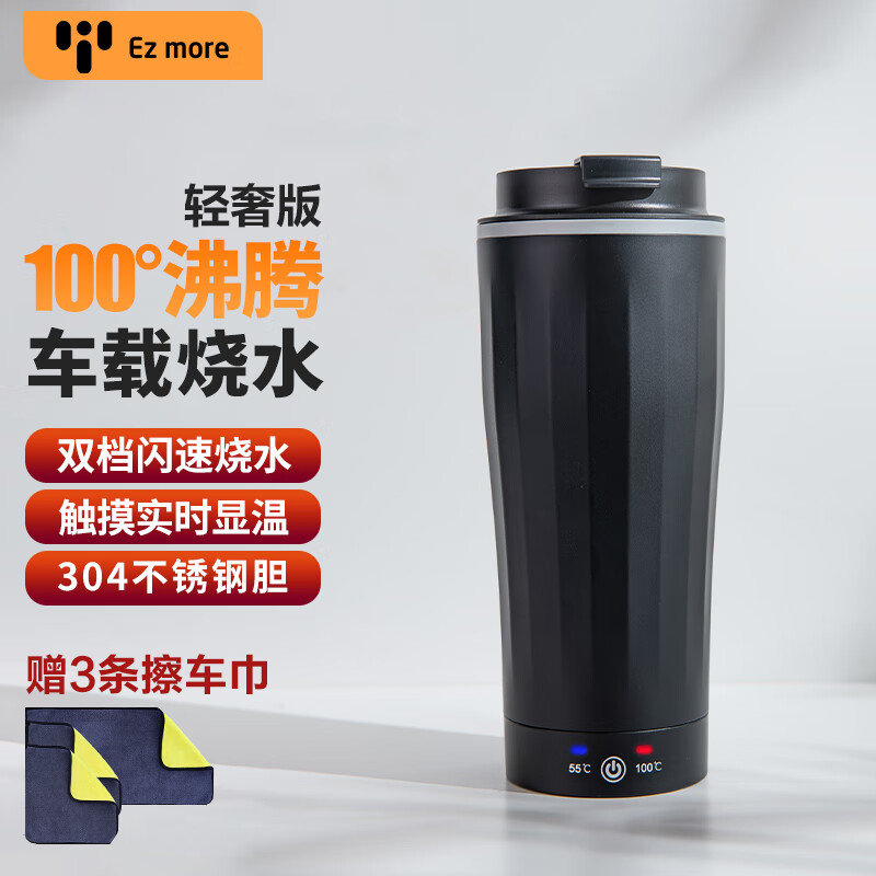 京东查车载生活电器价格走势|车载生活电器价格走势图