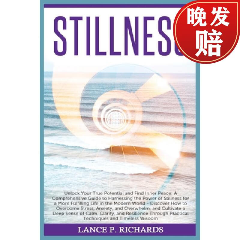 【4周达】stillness: unlock your true potential and find inner