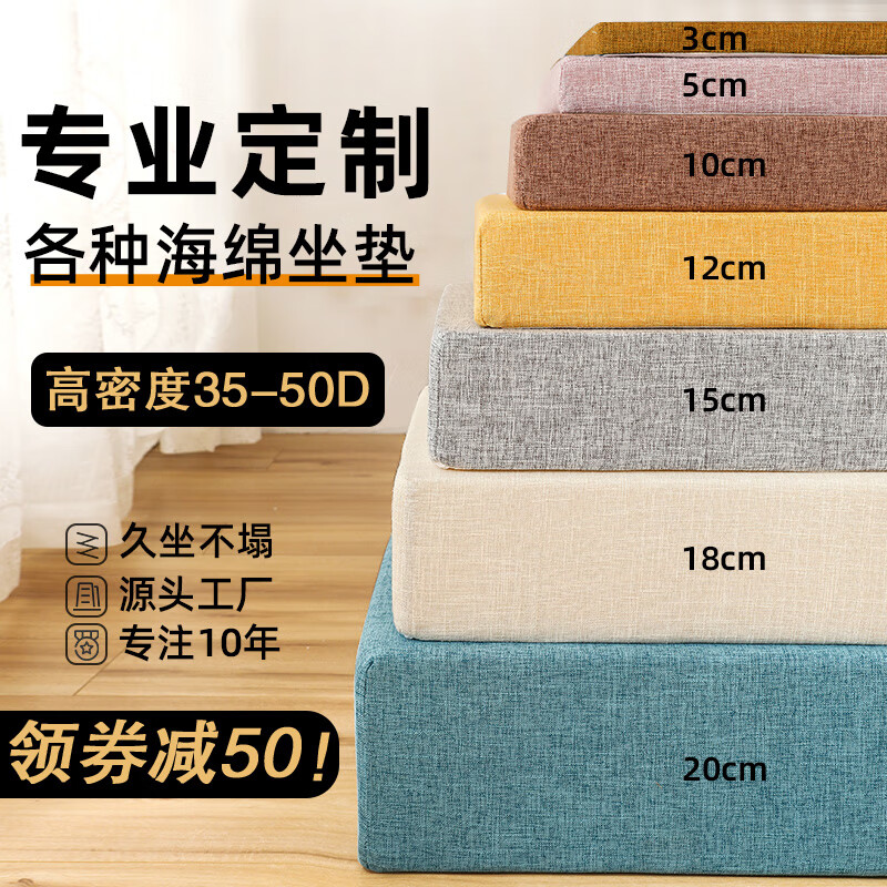 沙发垫套近期价格走势如何|沙发垫套价格比较