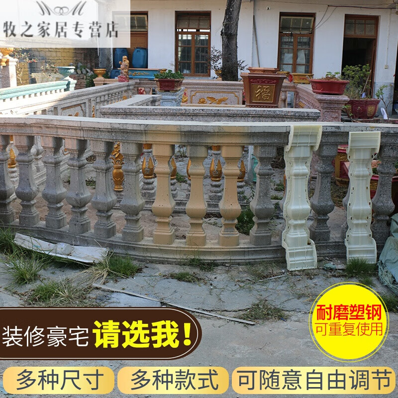 现浇罗马柱模具阳台护栏花瓣款装饰建筑模板欧式别墅水泥栏杆柱子