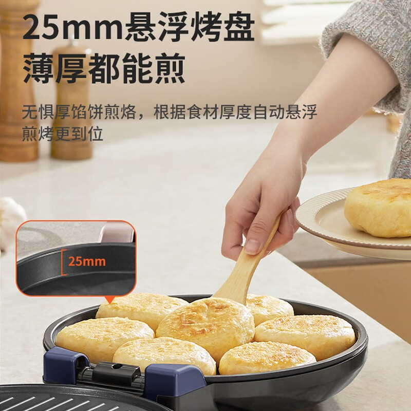 九阳（Joyoung）电饼铛家用双面加热微压蒸汽锁水煎烤机烙饼机三明治早餐机蛋饼机30cm大口径煎饼烙饼锅 【1600W大功率·密封锁水】GK118