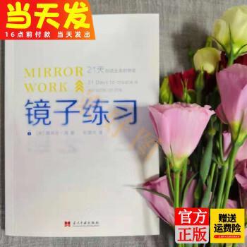 调查与思考