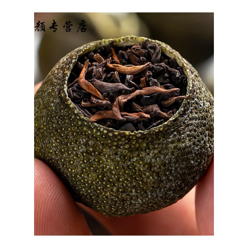 春锦秋鲤 正宗新会小青柑陈皮熟茶柑普茶叶罐装大份量500g礼盒装