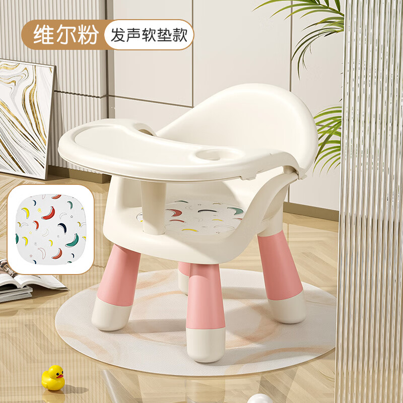 MAILE KID宝宝餐椅0-3岁婴儿学坐椅多功能叫叫椅儿童吃饭餐桌
