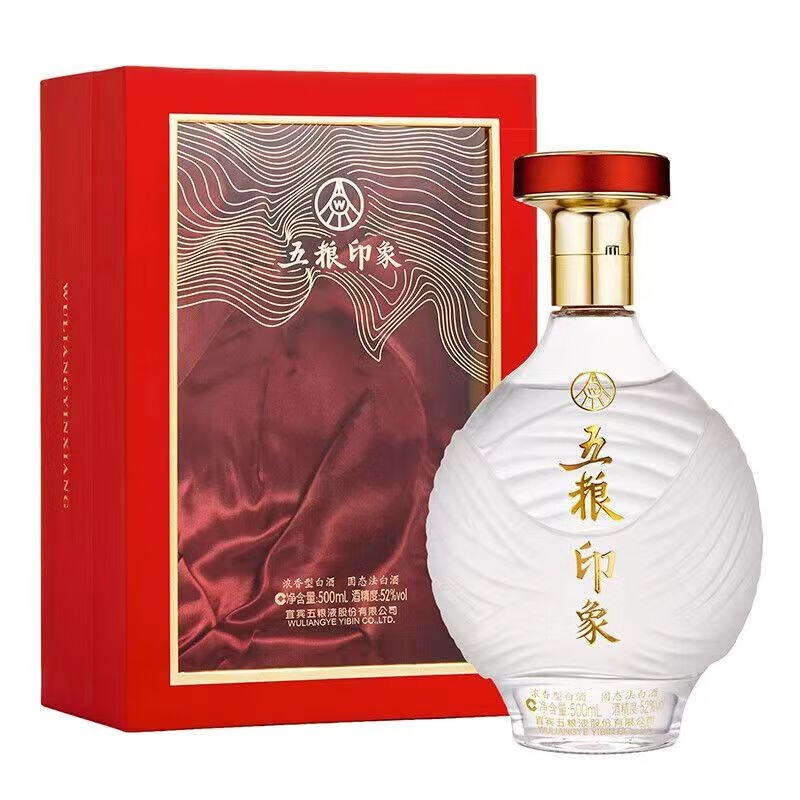 五粮液股份 五粮印象水晶装52度500ml礼盒装浓香型 纯粮食白酒 500ml*