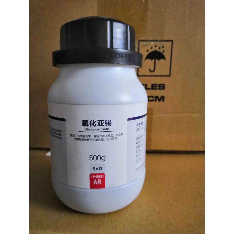 氧化亚锡 sno cas:21651-19-4 分析纯ar500克 化学试剂 西陇科学