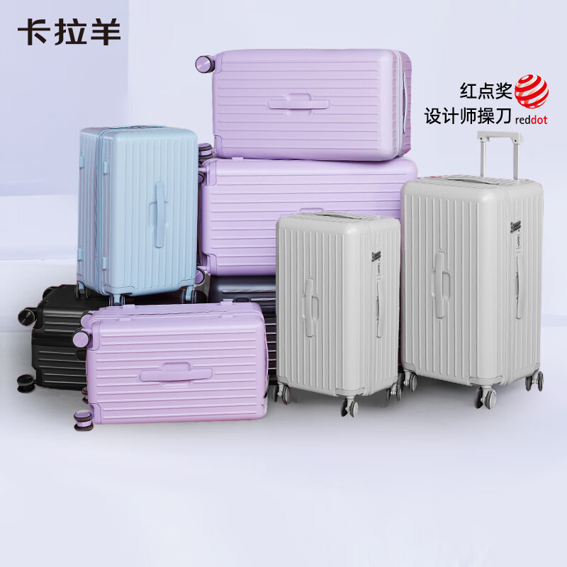 卡拉羊【云朵箱】大容量魔方体行李箱纯PC轻便抗摔出差旅行箱 薰衣草紫【温馨浪漫】 24英寸 【需托运,国内旅游一周】