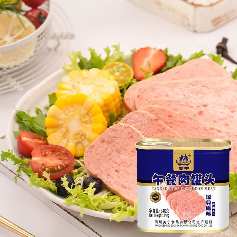 美宁美宁优质午餐肉340g 3听装