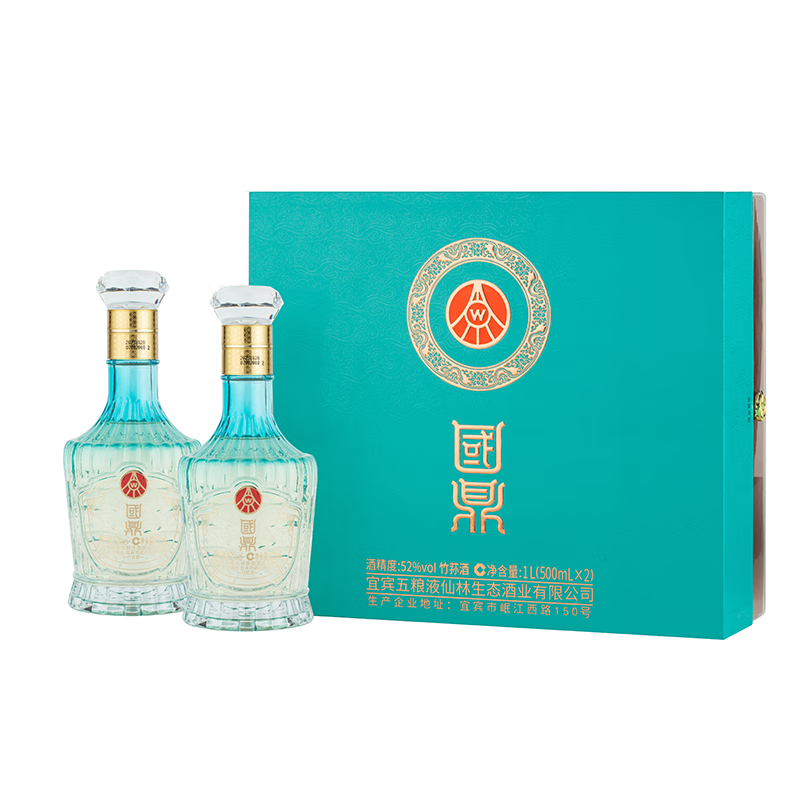 五粮液仙林生态国鼎52度竹荪酒商务宴请聚会送礼亚克力包装52度500mL 2