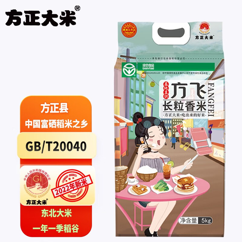 如何查京东米最低价格|米价格走势图