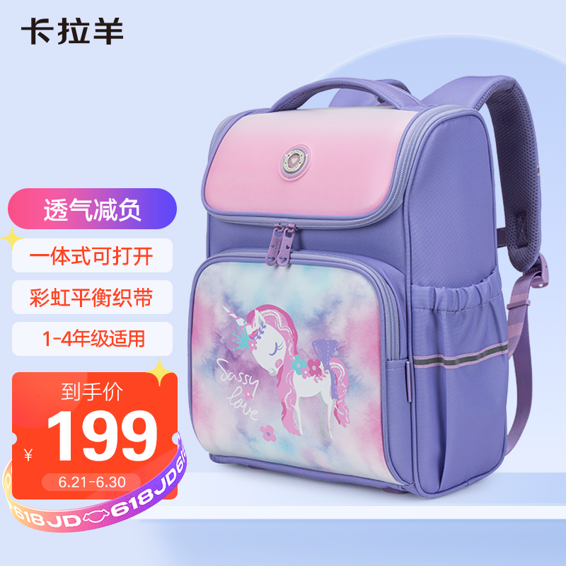 京东美妆穿搭 2021-06-21 - 第14张 | 最新购物优惠券 京东美妆穿搭 2021-06-21 - 第14张 | 最新购物优惠券