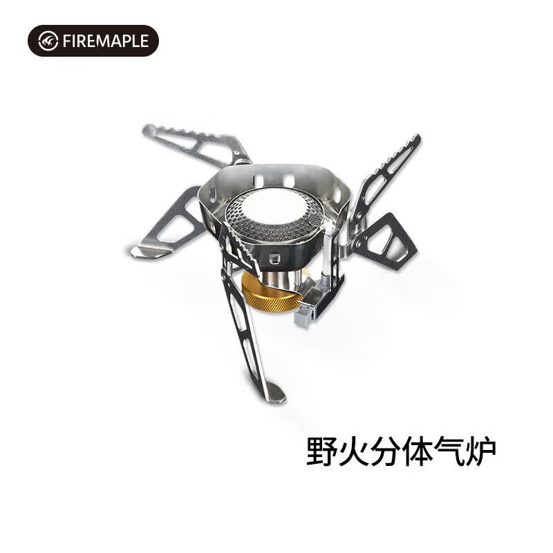 火枫（FIRE-MAPLE）野火套装户外野餐用品野炊茶壶野营燃气炉头防风便捷煮茶炉 野火气炉