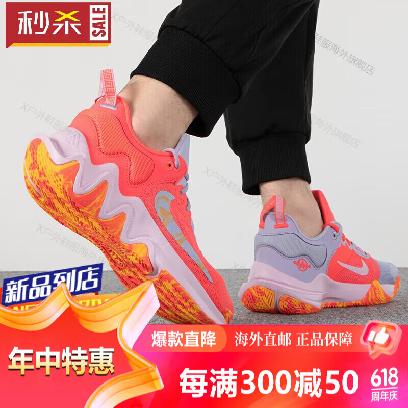 耐克(nike)篮球鞋男鞋 24春新款倒钩字母哥欧文aj实