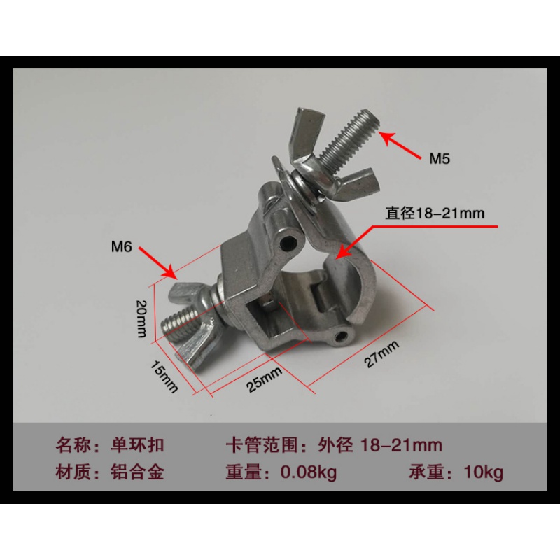 适配铝合金扣件脚手架钢管十字锁扣万向活动旋转卡扣圆管固定夹扣 18~