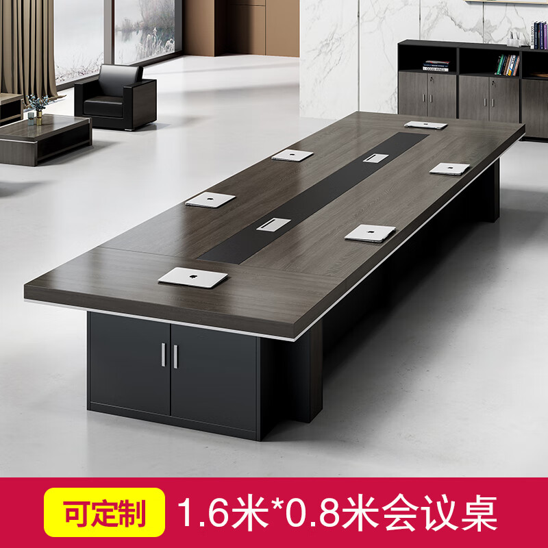 山头林村大型会议桌 会议桌长桌会议室桌椅组合长条桌简约现代大型