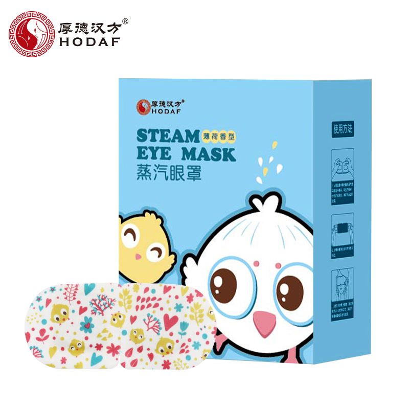 抢购中!时尚有型潮牌夹克最新价格走势
