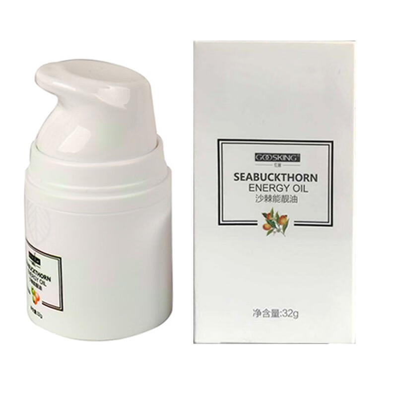 仁鼎鑫沙棘能量油 原国士健沙棘能靓油 沙棘能靓霜 沙棘能量膏 按压式