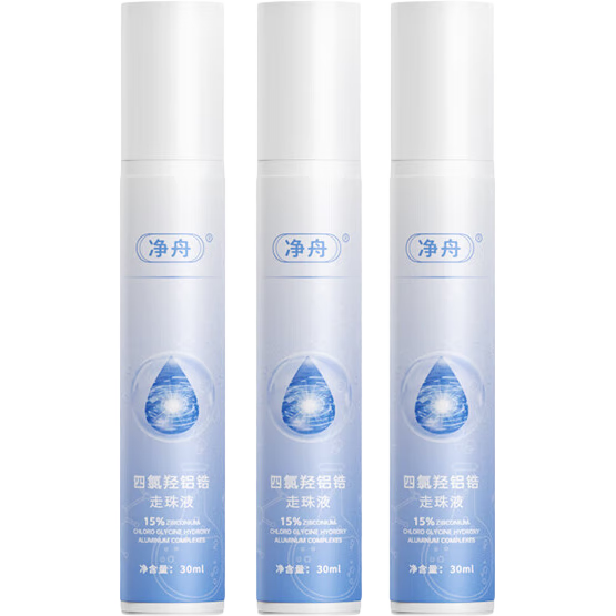 ���� ���������ֹ��¶������ŮʿҸ�³���ֹ�������������ζ����90g 138Ԫ