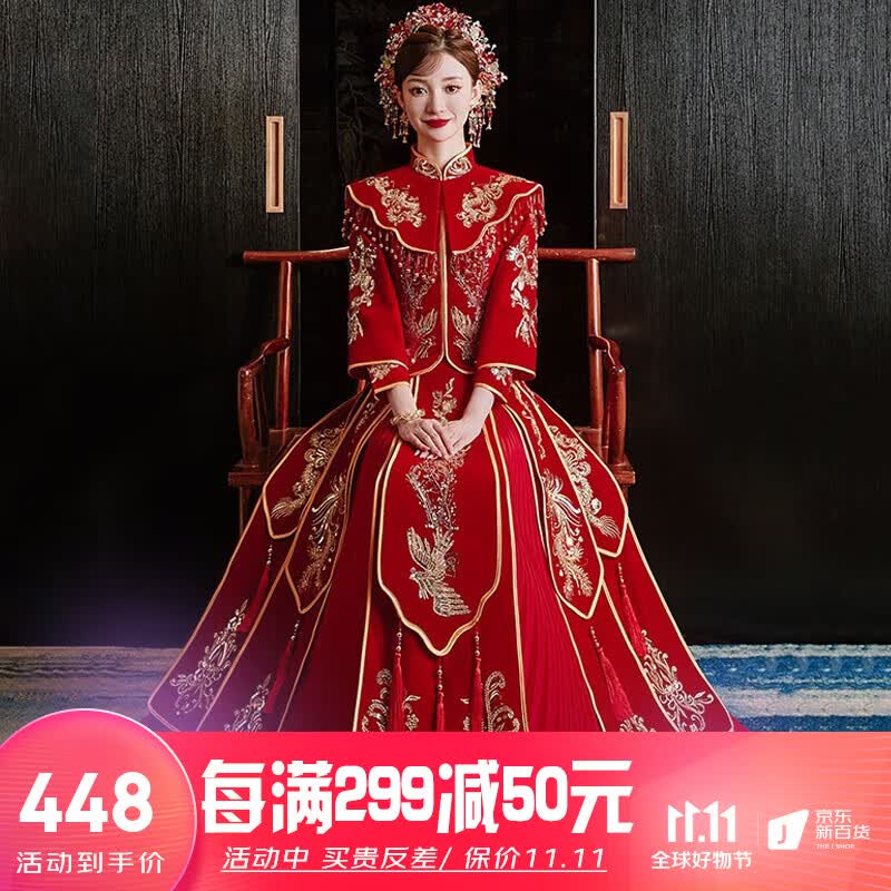 泰勒马丁（TAILEMARTIN） 丝绒款秀禾服新娘2023新款结婚礼服中式婚纱敬酒服龙凤褂婚服 丝绒1128 M属于什么档次？