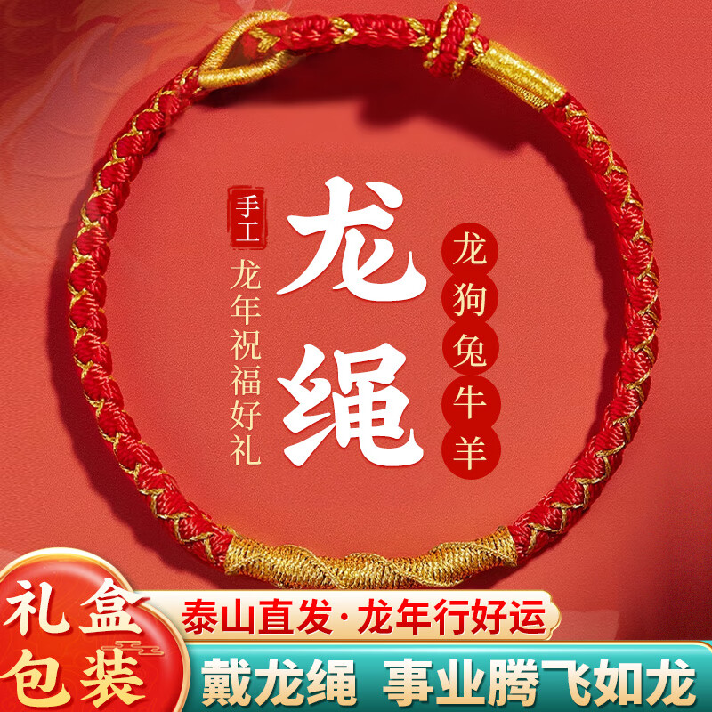 手链脚链价格历史查询|手链脚链价格比较