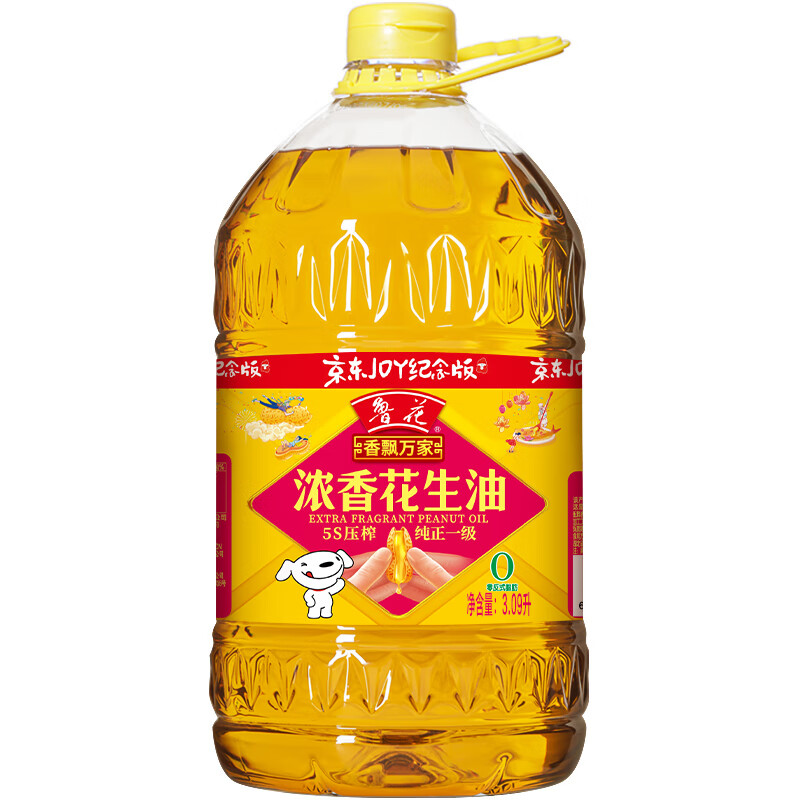 商品图片 2