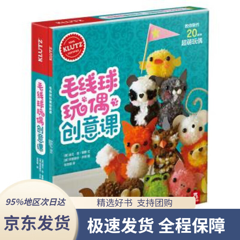 【新华书店正版】信谊世界精选图画书-旋风小鼹鼠[西班牙]安娜耶纳斯