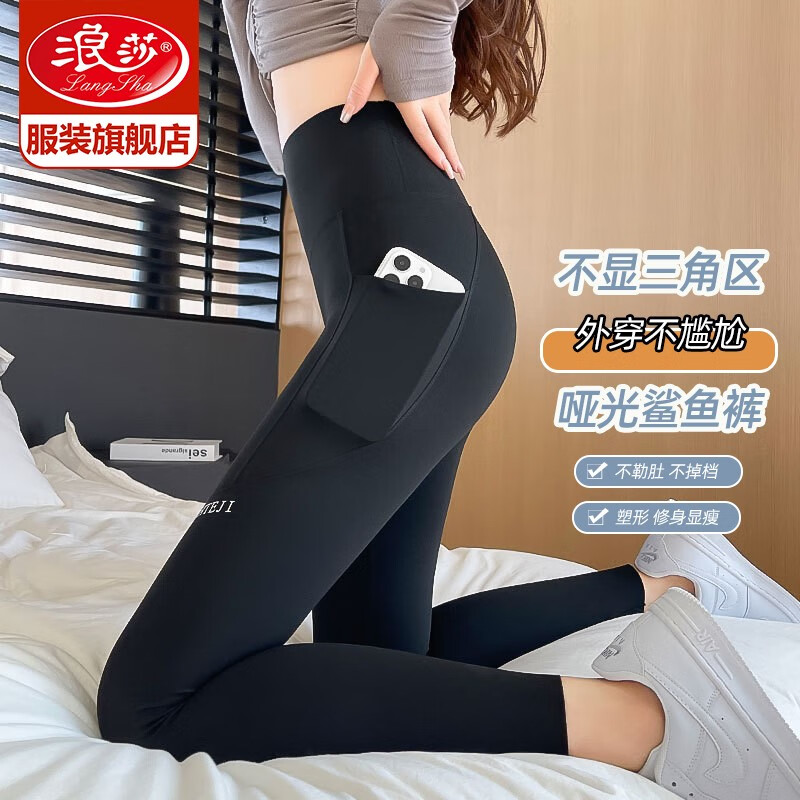 ���ڲ�������ɯ��LangSha�������Ů�⴩���ڴ����������ո��������������˶��٤�� ��ɫ�����ݿڴ�� XL���Ƽ�126-140�