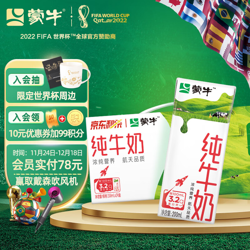 京东超市 2022-12-18 - 第4张 | 最新购物优惠券 京东超市 2022-12-18 - 第4张 | 最新购物优惠券
