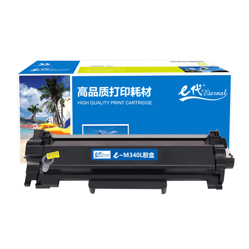 e代经典 m340l粉盒易加粉大容量 适用理光m340fw粉盒ricoh p200硒鼓