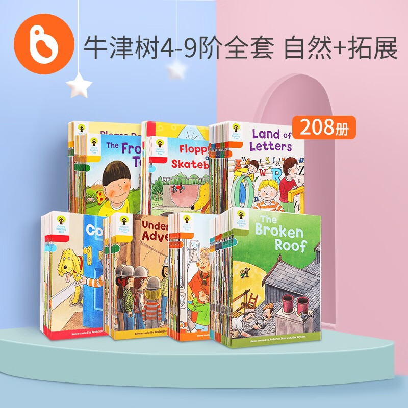 小彼恩点读童书牛津阅读树学校园版自然拼读+拓展阅读Level4-9阶级英文原版科学分级阅读体系绘本208册毛毛虫笔点读书 点读版-牛津树自然拼读+拓展阅读4-9阶208册