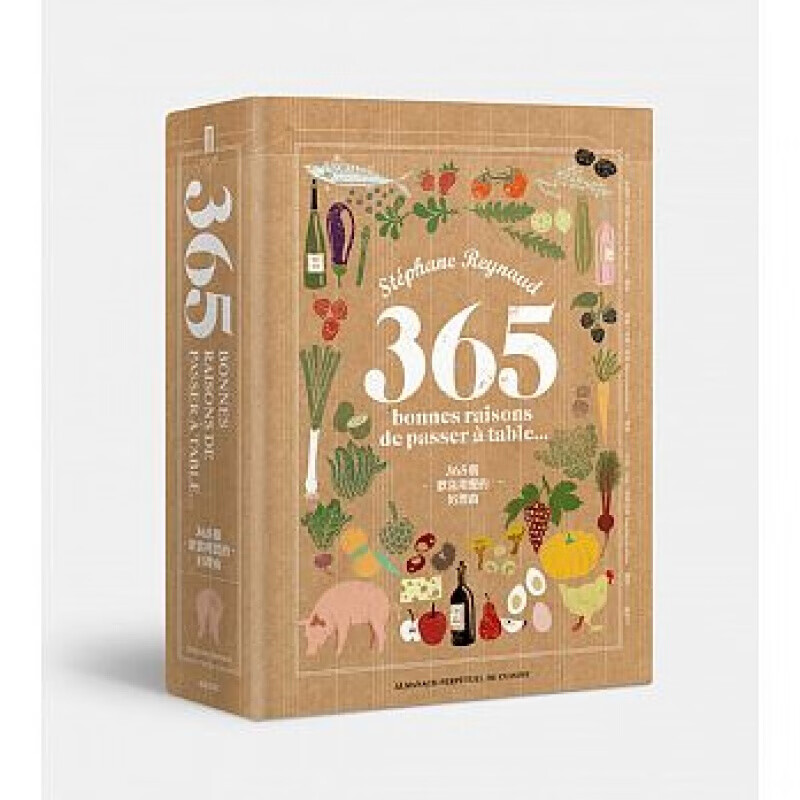 365 个欢喜用餐的好理由 美食烹饪美味料理饮食家用食谱 港台图书原版书籍