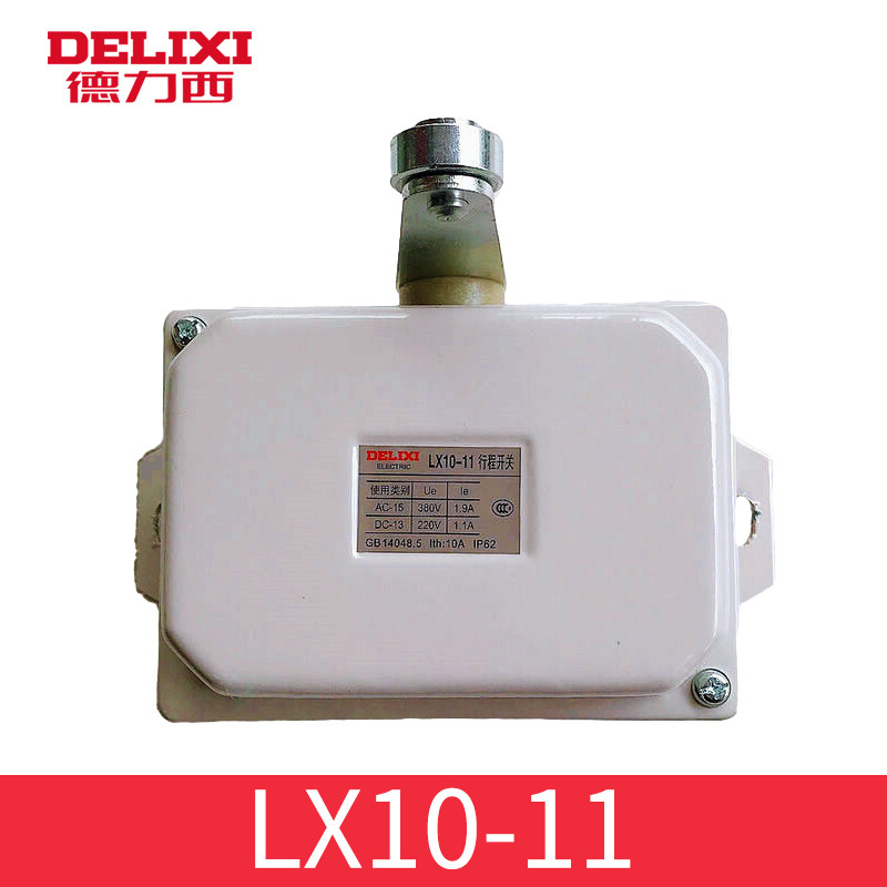 德力西电气(delixi electric)德力西行程开关 lx10-12行车运行限位