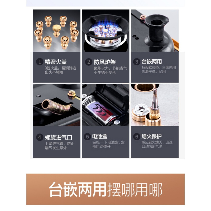 YANTT德国YANTT煤气灶单灶大火力燃气灶台式炉灶定时九腔节能猛火灶嵌入式天然气灶液化气灶单眼灶 A82款钢化玻璃+聚能架 液化气