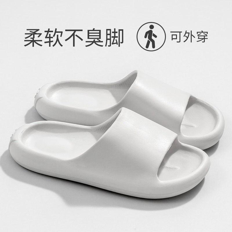 名创优品（MINISO）糖果色四季家居拖鞋轻便软弹男女士浴室防滑拖鞋厚底踩屎感鞋子夏 男款（摩卡灰41-42码）