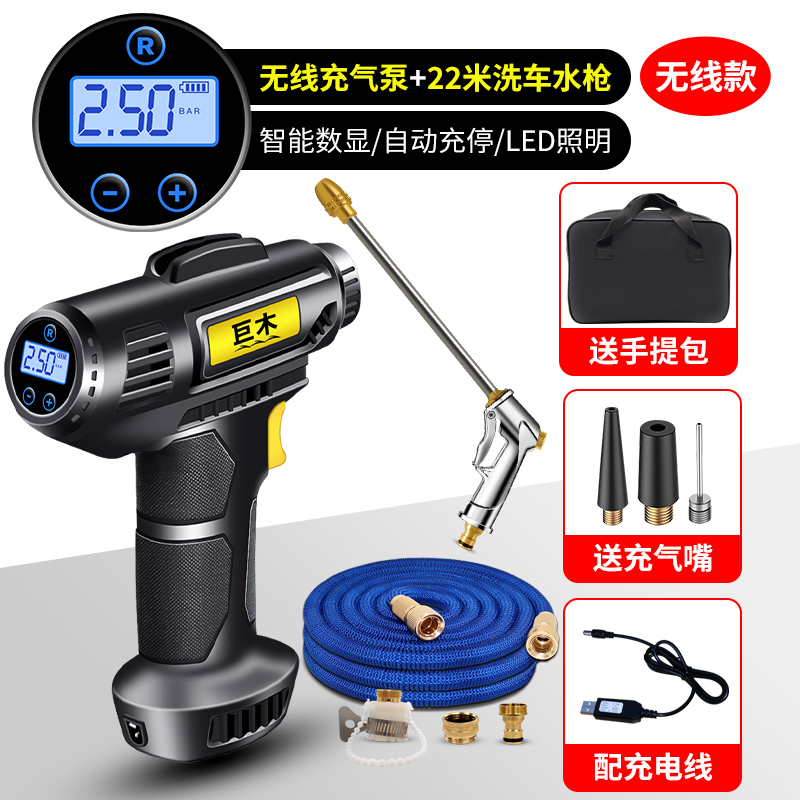 ���ڲ�������ľ���߳����ó���������������̥����Ͳ�綯�����ó���С�γ���Яʽ ���߳�����+22��ϴ��ˮǹ��װ