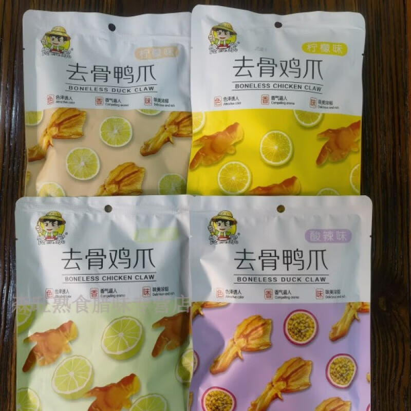 风鲜仓无骨鸡爪去骨鸭爪酸辣味柠檬味卤味小吃旅游加班休闲零食食品 4种口味鸡爪/鸭爪各1袋 【4袋】