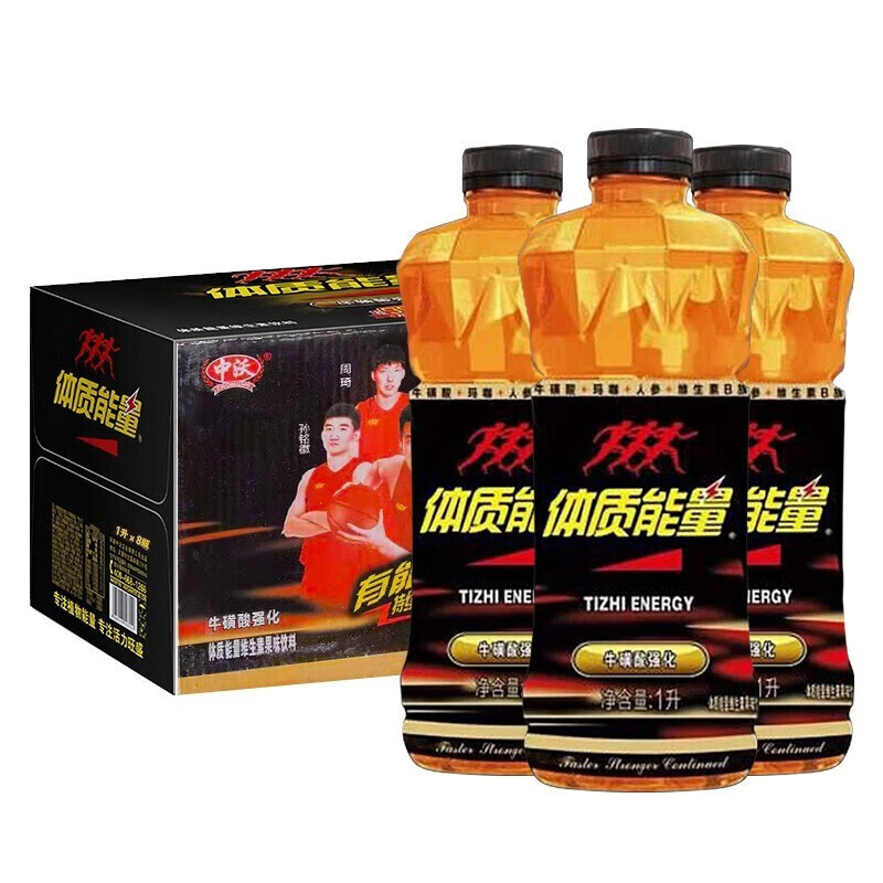 中沃(zhongwo)体质能量1l*4瓶8瓶整箱装金钻体质能量牛磺酸运动功能