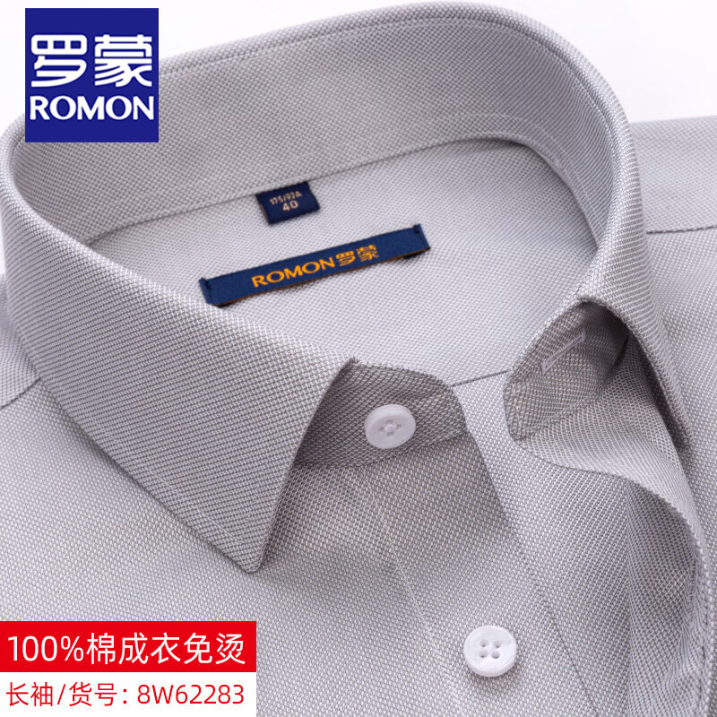 ���ڲ��������ɣ�ROMON��ȫ�޳����г����������ϰ�������װ���＾�¿���ɫ�������̳����� 8W62283 3XL /42 202.29Ԫ